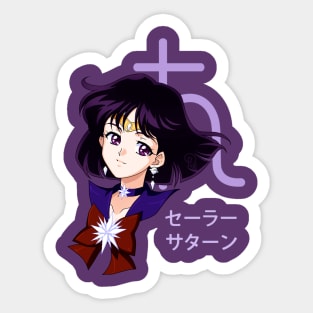 Saturn 💜🖤 Sticker